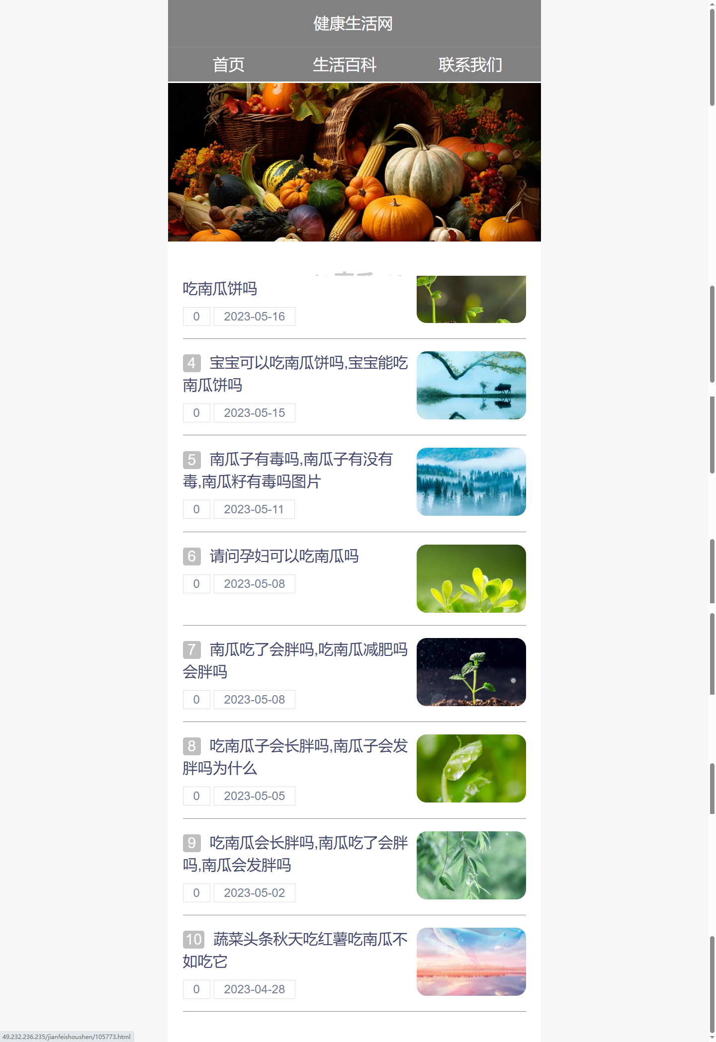 wechat_longscreenshot_2026-07-07_162631_725 wechat_longscreenshot_2026-07-07_162631_725
